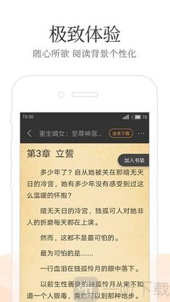 亚搏APP网站